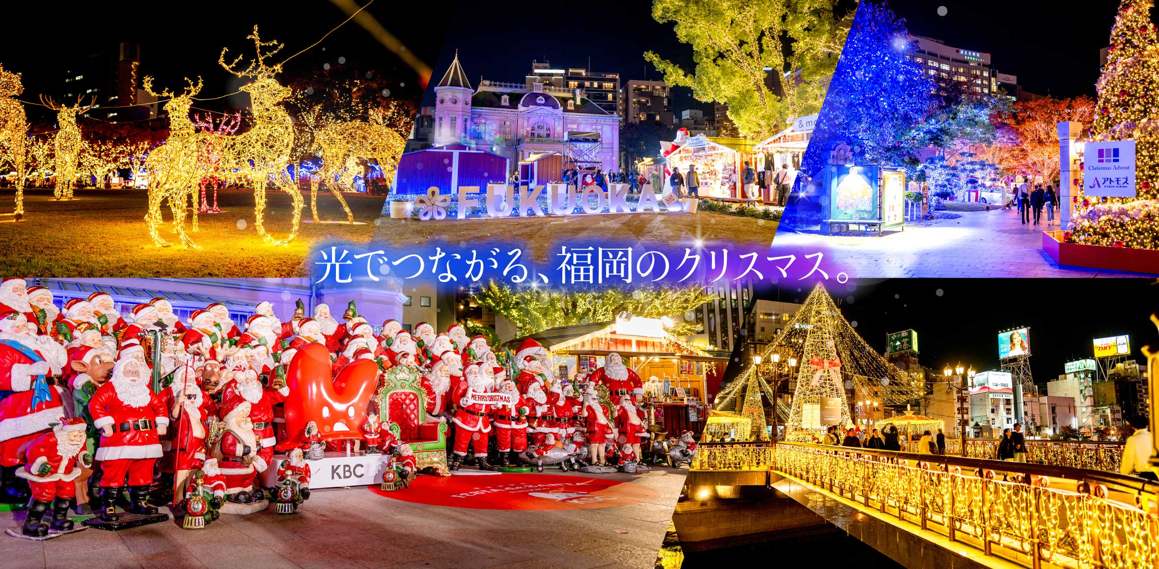県営天神中央公園