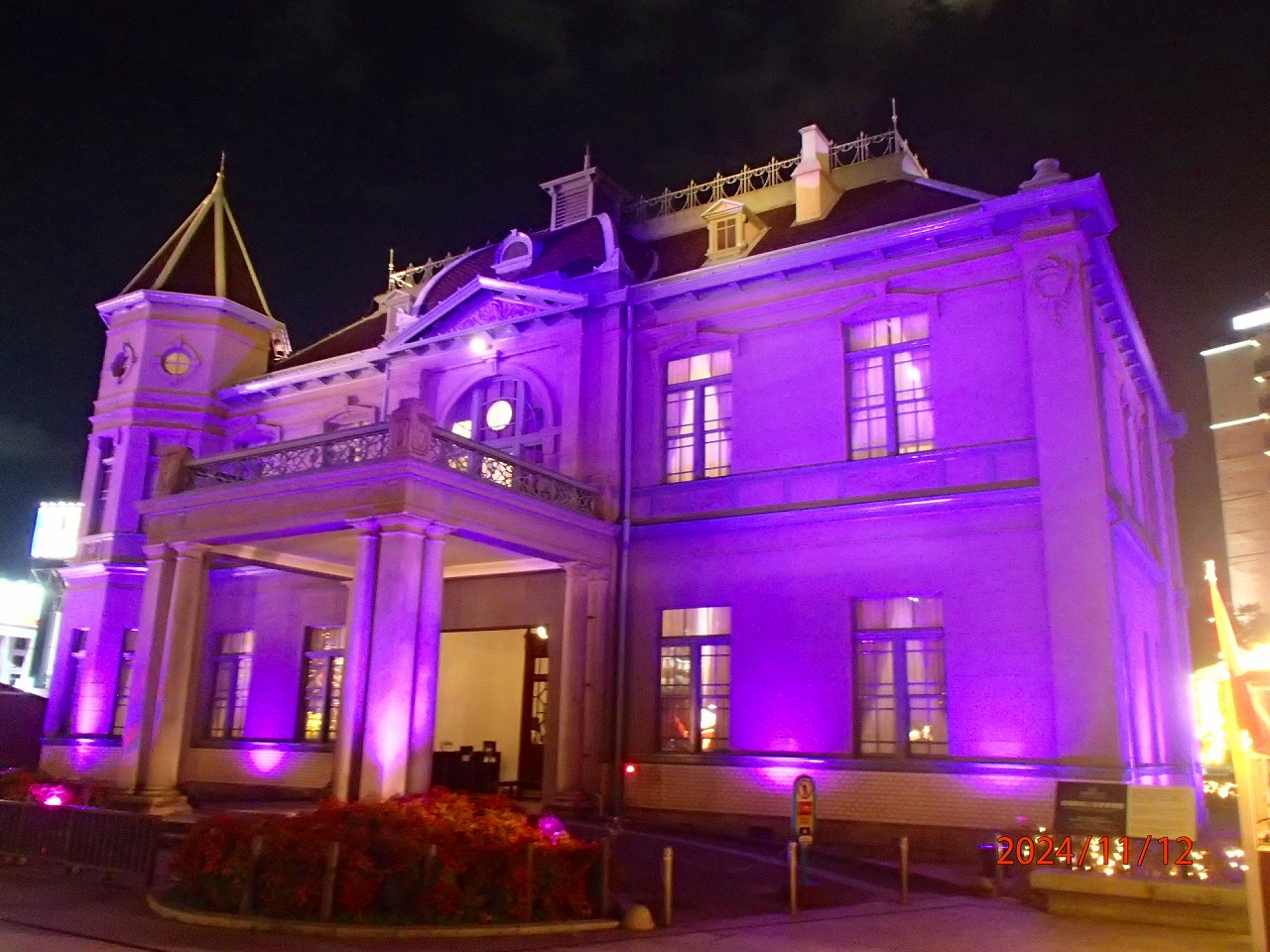 旧福岡県公会堂貴賓館「女性への暴力をなくす運動期間」ライトアップのお知らせ